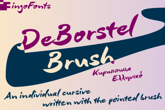 DeBorstel Brush Pro: A Designer’s Take